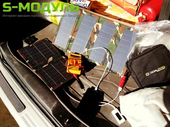 Автомобильная солнечная батарея SOLARIS-4А-12-12В, купить со скидкой