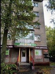 Фото компании  Магазин низкокалорийных продуктов. " Можно " 1