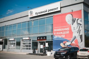 Фото компании  VERRA Центр кузовного ремонта 1