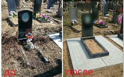 с. Сита, Хабаровский край, р-он им. Лазо.