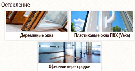 Фото компании ООО Векро 2