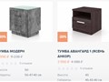 Фото компании  Сонум 3