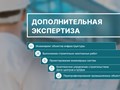 Фото компании ООО Омникс групп 3