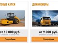 Фото компании  ЛидерСтрой 4