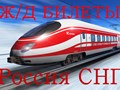 Фото компании ООО Феникс Тревел 1