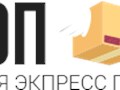 Фото компании ООО Новая Экспресс Почта 1