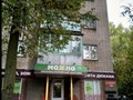 Фото компании  Магазин низкокалорийных продуктов. " Можно " 1