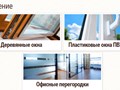 Фото компании ООО Векро 2