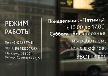 Фото компании  Гарант Плюс 4