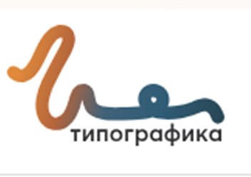 Фото компании ООО Типографика 1