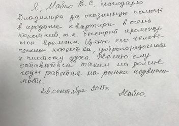 Фото компании  БЫСТРО и ВЫГОДНО 6