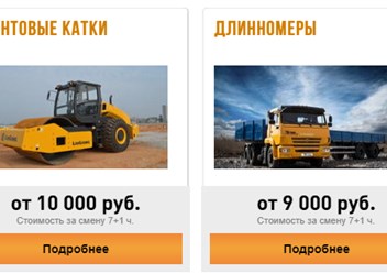 Фото компании  ЛидерСтрой 4