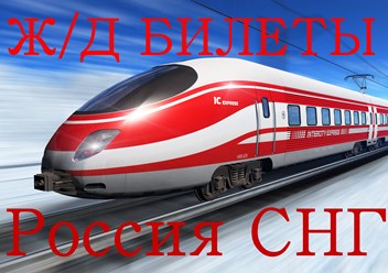 Фото компании ООО Феникс Тревел 1