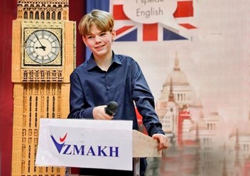 Фото компании ООО «Взмах Центр» 4