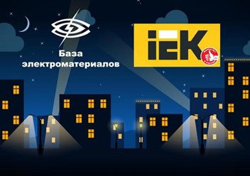 Видеореклама товаров сети магазинов "База электроматериалов" - цикл роликов