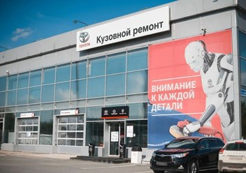 Фото компании  VERRA Центр кузовного ремонта 1