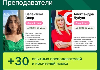 Фото компании  Lernica 1