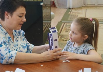 Частный детский сад ОБРАЗОВАНИЕ ПЛЮС...I