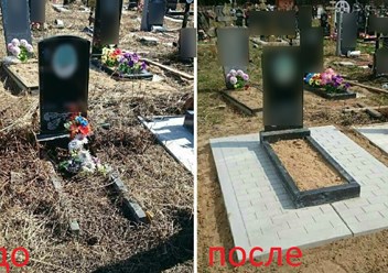 с. Сита, Хабаровский край, р-он им. Лазо.