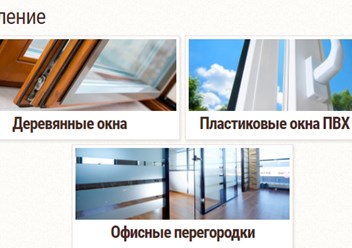 Фото компании ООО Векро 2
