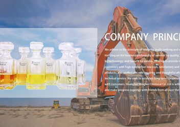 смазочная присадка