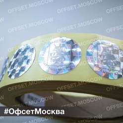Фото компании ООО Оперативная типография "ОФСЕТ МОСКВА" 45