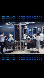 Фото компании ИП Barber Yoda 1