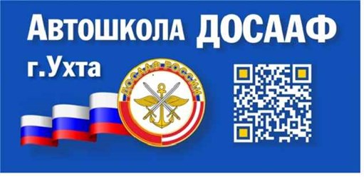 Фото компании  Доссаф 1