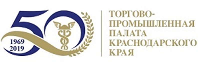 Фото компании  Торгово-промышленная палата Краснодарского края 4