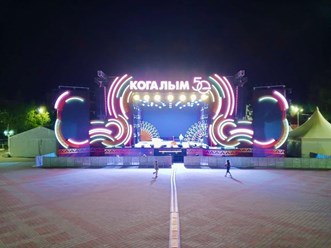 СВЕТОВОЙ ДИЗАЙН СЦЕНЫ. Когалым. 26 августа 2025. Один день до торжества. Подробнее: https://vk.com/brendmedia_72?w=wall-228156506_865