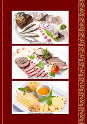 Фото компании  Самоковъ 19