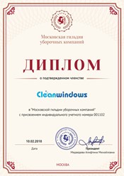 Фото компании  Cleanwindows 13