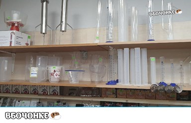 vbochonke.ru интернет-магазин товаров для пивоварения, самогоноварения и виноделия ВБочонке.ру