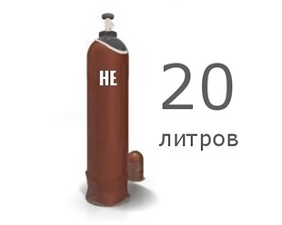 Фото компании  Газ Баллоны 22