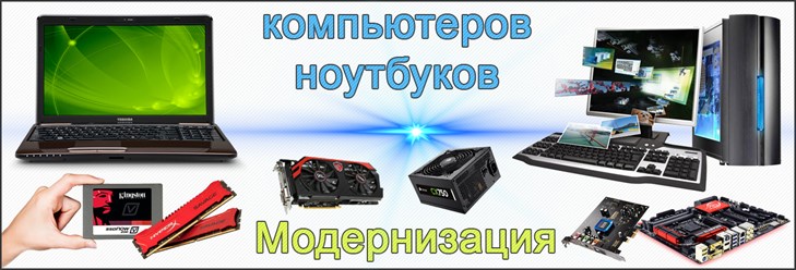 Фото компании ООО Компьютерный сервис в г. Коломна 40