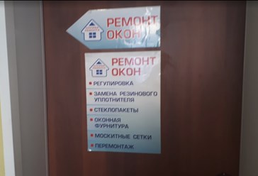 Фото компании ООО Служба ремонта 11