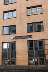 Фото компании ООО «Дента-Эль» 5