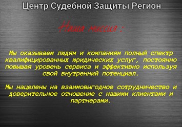 Фото компании АНО РЕГИОН 1
