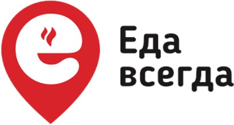Фото компании  Еда всегда 1