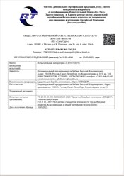 Фото компании  «ЗимДор» 4