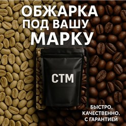 Фото компании ООО Кафето 1