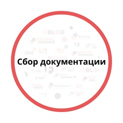 Фото компании ООО Саксес финанс 5