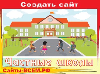 Создать сайт на тему:
Обучение вождению на авто в автошколе
в г. СМОЛЕНСК