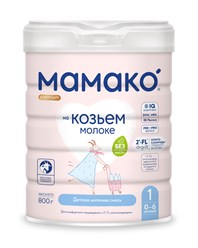 Молочная смесь МАМАКО 1 Premium с олигосахаридами 800 грамм.