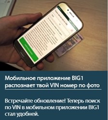 Фото компании ООО Бигодин 1