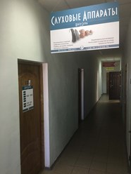 Фото компании  Центр Слуха 2
