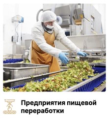 Фото компании ООО “Энергия технологий” 3