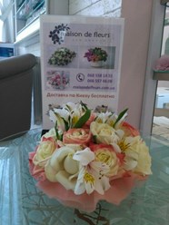 Фото компании  «Maison de fleurs - Дом цветов» 2