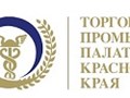 Фото компании  Торгово-промышленная палата Краснодарского края 4