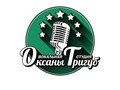 Фото компании ООО Вокальная студия Оксаны Тригуб 2